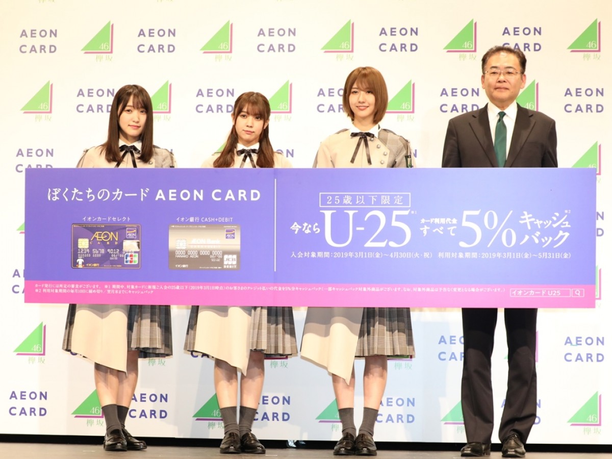 欅坂46・菅井友香「いつかカードで馬を買ってみたい」 乗馬愛明かす