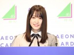 欅坂46・菅井友香、『イオンカード　欅坂46　キャンペーンキャラクター就任イベント』に登場