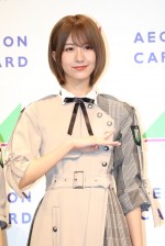 欅坂46・土生瑞穂、『イオンカード　欅坂46　キャンペーンキャラクター就任イベント』に登場