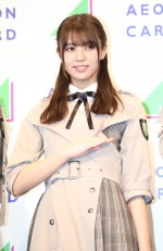 欅坂46・小林由依、『イオンカード　欅坂46　キャンペーンキャラクター就任イベント』に登場