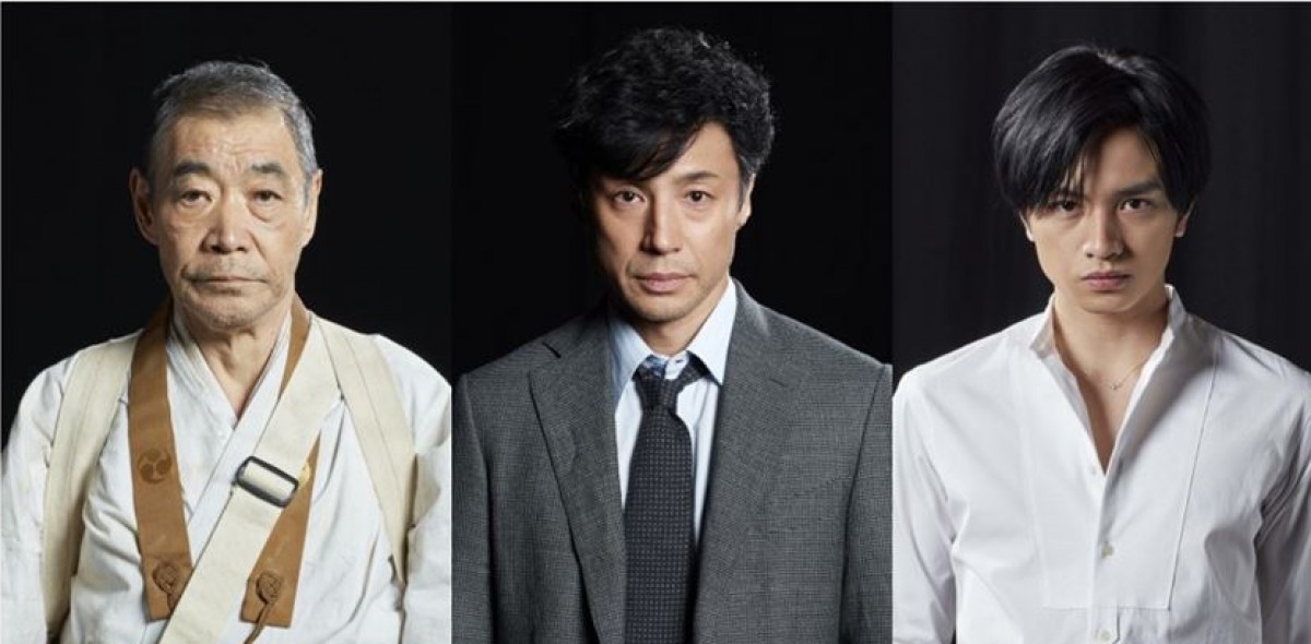 フジテレビ開局60周年ドラマ『砂の器』に出演する（左から）柄本明、東山紀之、中島健人