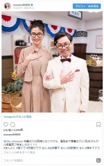 ※「橋本マナミ」インスタグラム