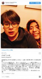 ※「藤森慎吾（オリエンタルラジオ）」インスタグラム