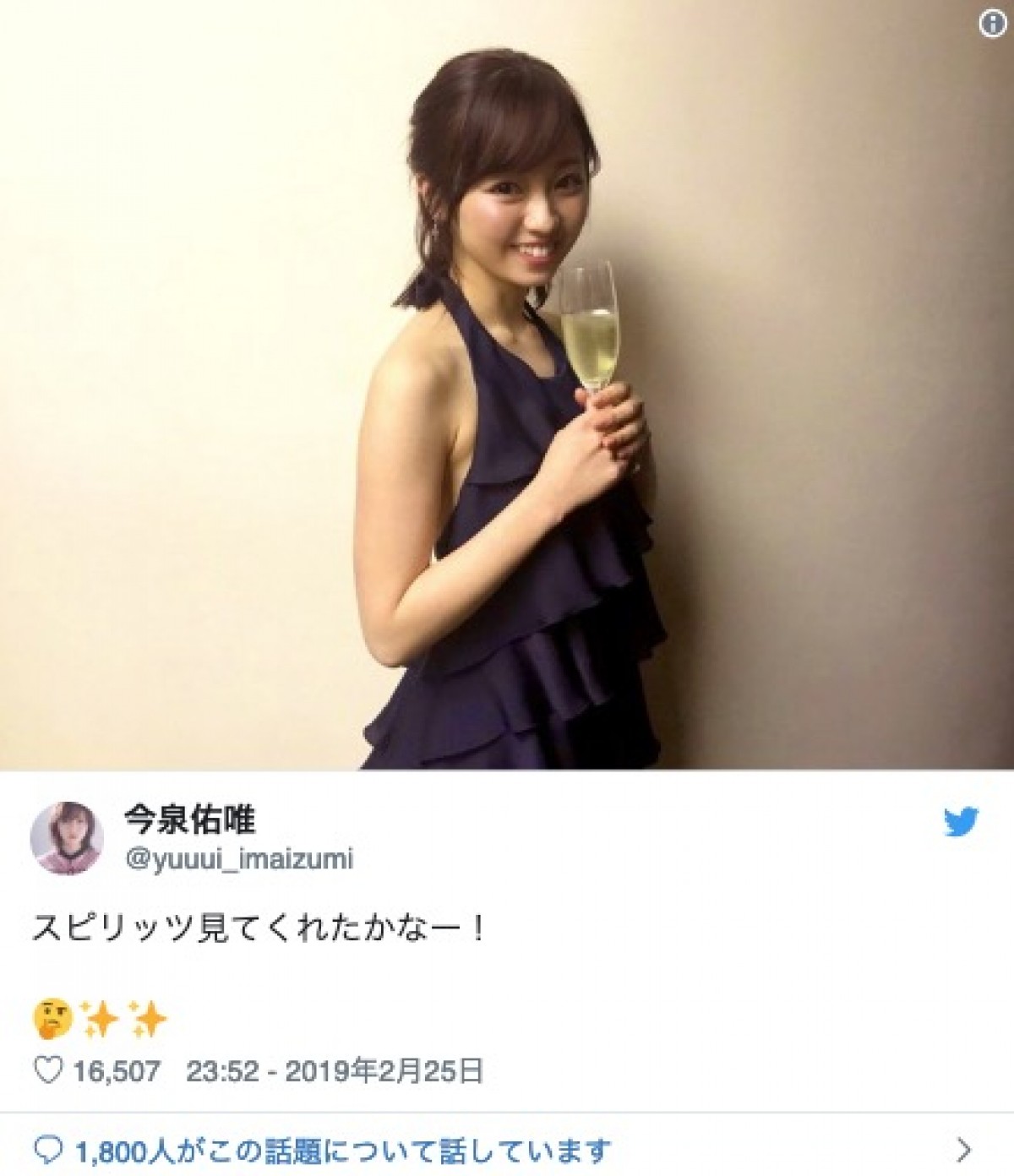 今泉佑唯、色気ただよう“美背中”でファン魅了「セクシー」