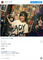 ※「山本彩」インスタグラム