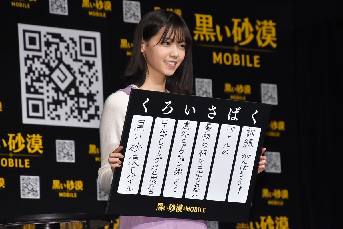 西野七瀬、卒コン終えて「不思議な感覚」　今後の活動について明かす