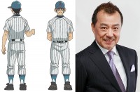 アニメ『MIX』で西村勇役を演じる中尾隆聖