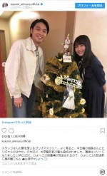 ※「有村架純」インスタグラム