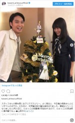 ※「有村架純」インスタグラム