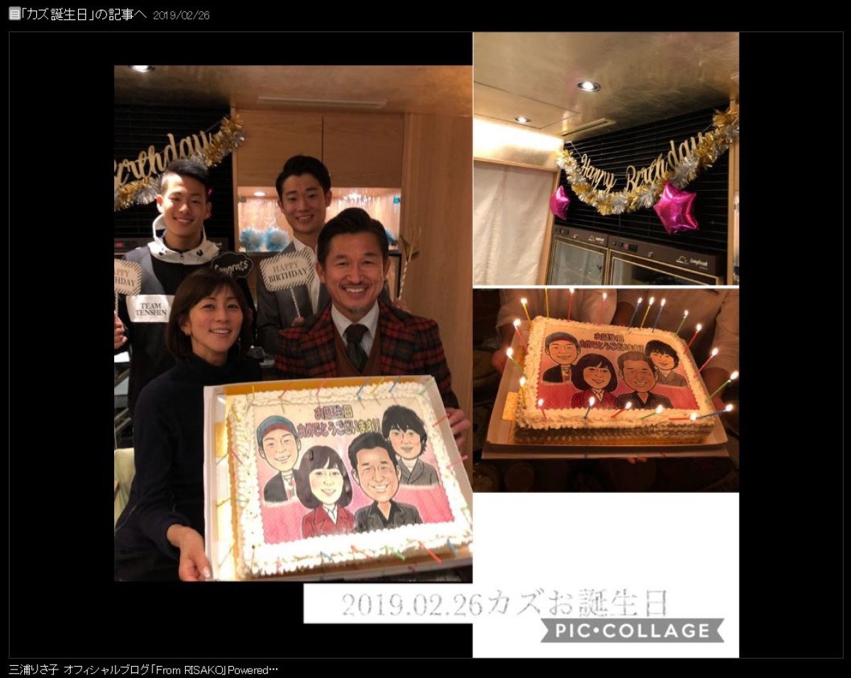 三浦知良が52歳！ 家族4人の写真に祝福の嵐 「同世代の誇り」の声も