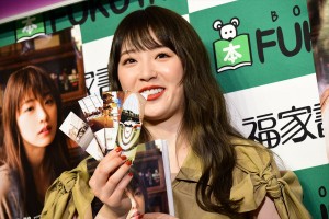 『高山一実写真集 独白』発売記念お渡し会に登場した高山一実