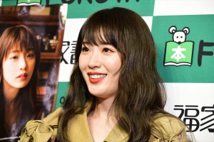 『高山一実写真集 独白』発売記念お渡し会に登場した高山一実