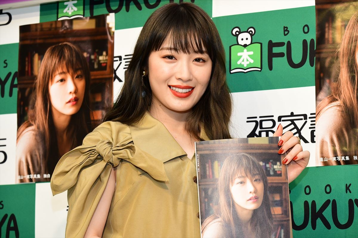 乃木坂46・高山一実、写真集発売に「ただただ幸せ」  西野七瀬にも言及