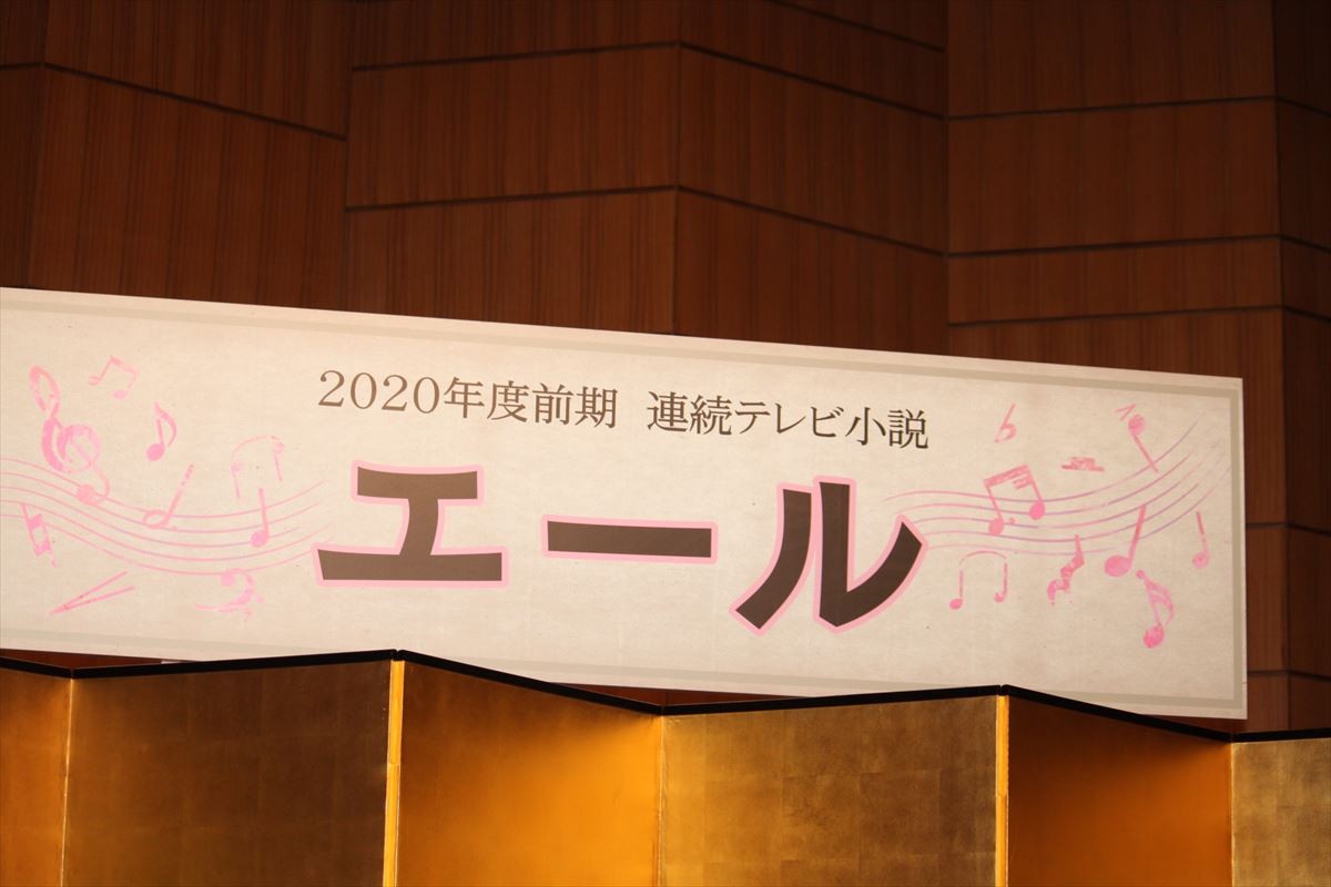 窪田正孝が朝ドラ主演決定　2020年春『エール』で福島を元気に