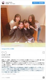 ※「清川あさみ」インスタグラム