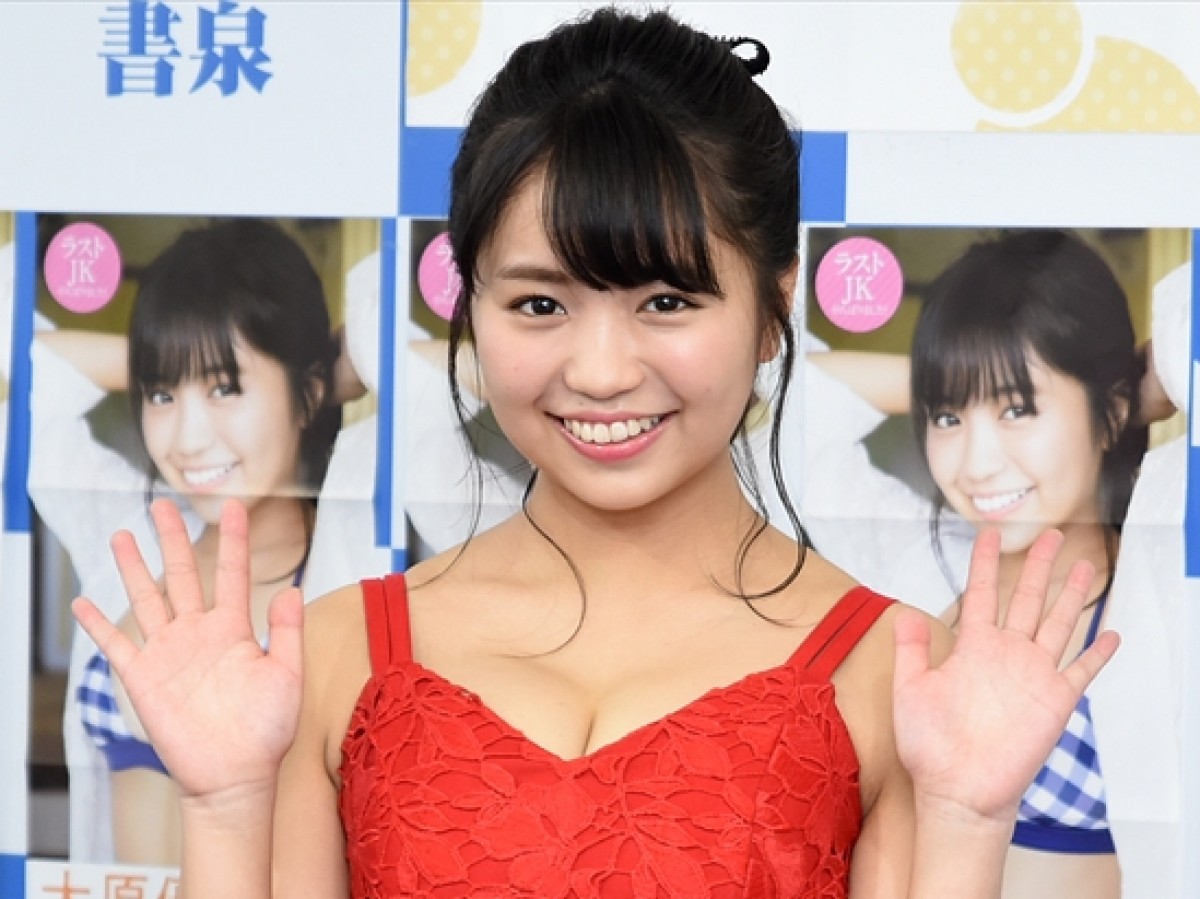 大原優乃、肩出しショットに反響「ウットリしちゃう」