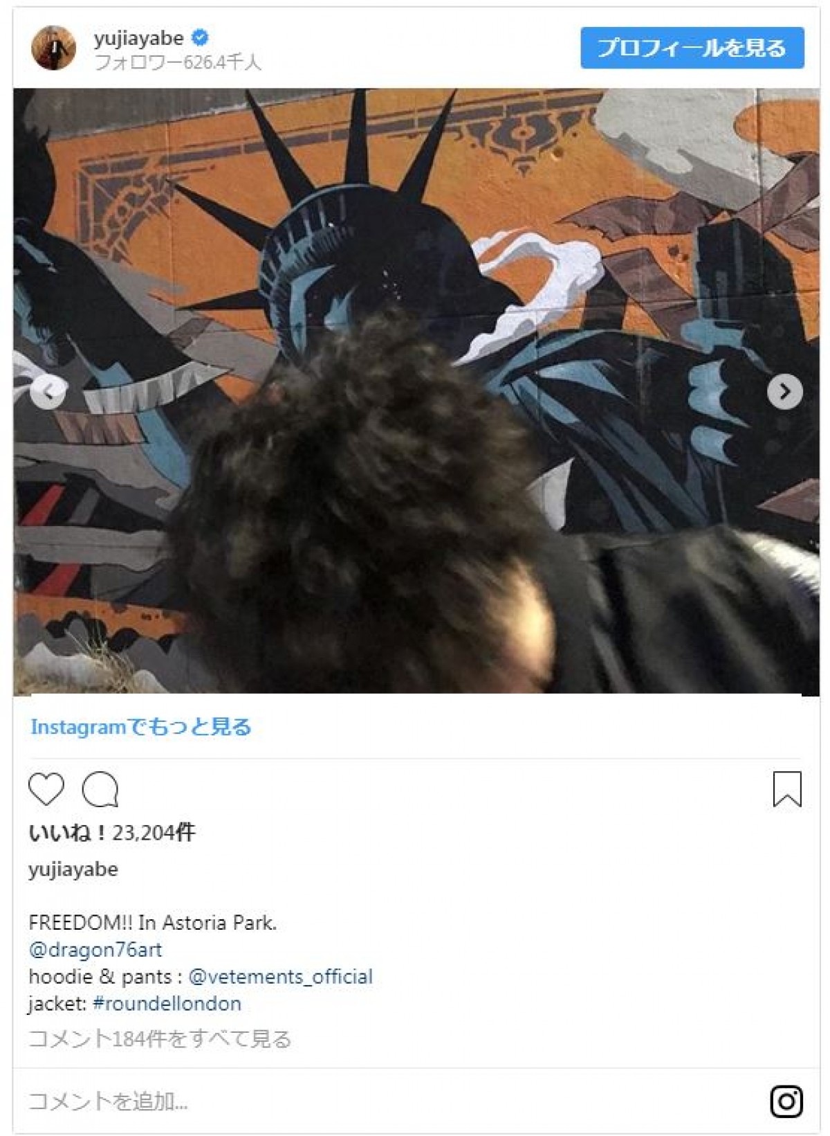 ピース綾部の謎めいたインスタ投稿に千鳥ノブも「何だこれ!!」
