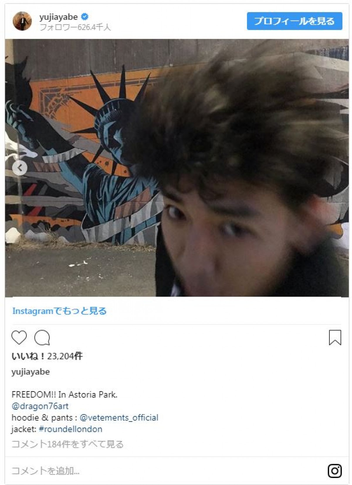 ピース綾部の謎めいたインスタ投稿に千鳥ノブも「何だこれ!!」