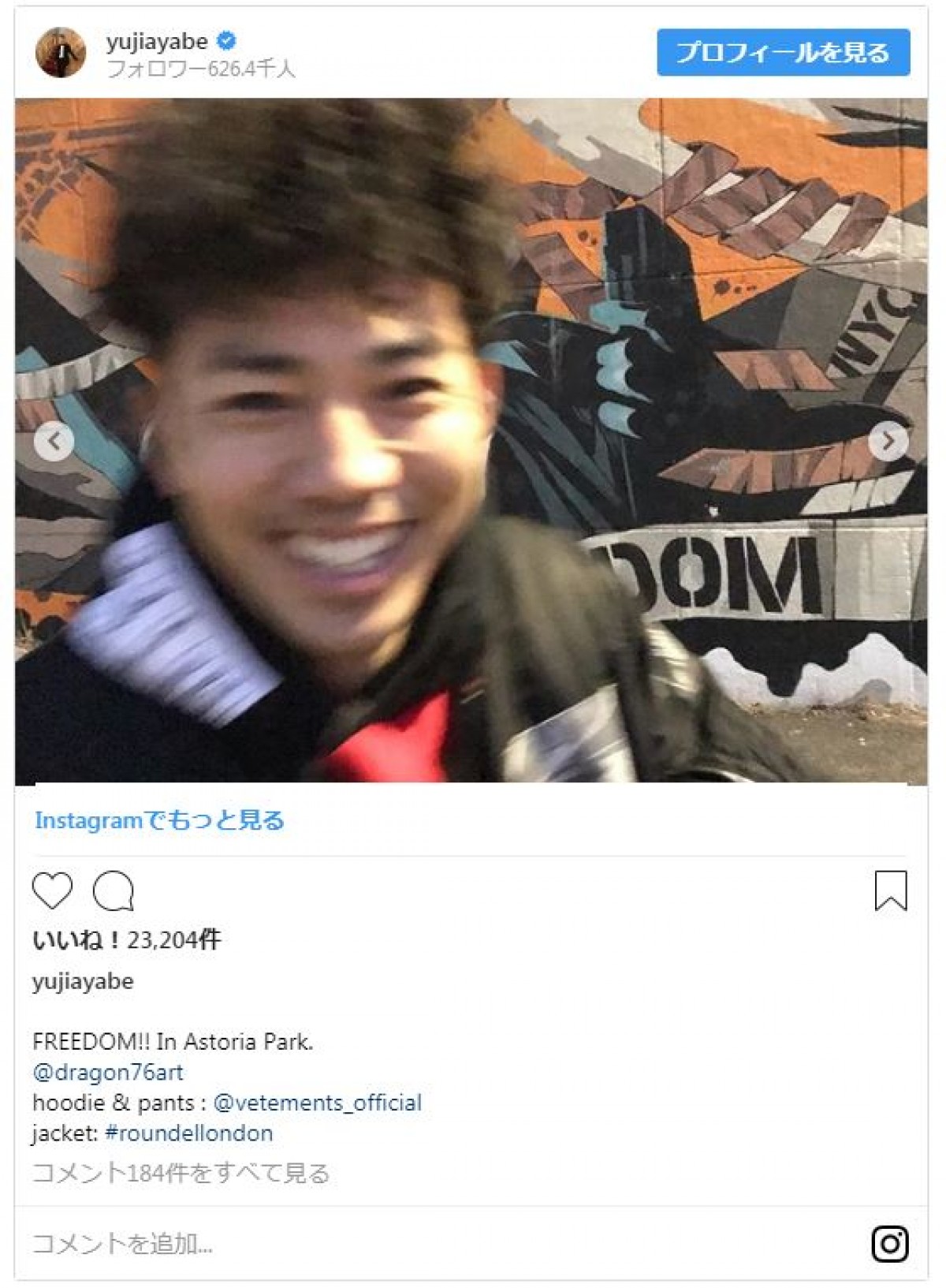 ピース綾部の謎めいたインスタ投稿に千鳥ノブも「何だこれ!!」