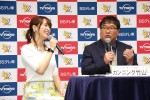 『テレビ東京・BSテレ東 4月編成説明会』に登場した（左から）鷲見玲奈アナウンサー、カンニング竹山