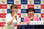 『テレビ東京・BSテレ東 4月編成説明会』に登場した（左から）鷲見玲奈アナウンサー、柳原可奈子