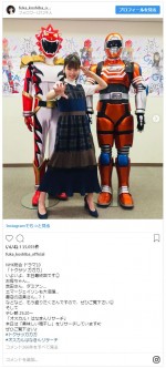 ※「小芝風花」インスタグラム