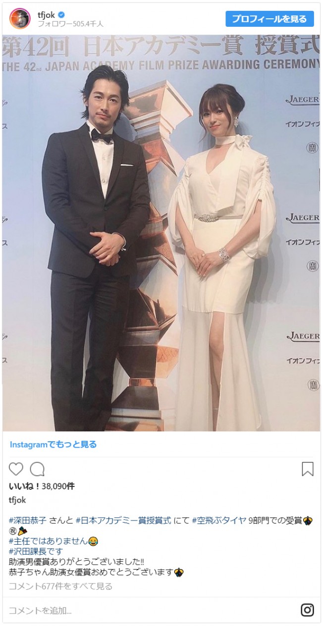 ディーン・フジオカと深田恭子の「ダメ恋コンビ」2ショット　※「ディーン・フジオカ」インスタグラム