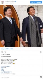 【写真】ガリットチュウ福島、元貴乃花親方“公認”ものまね2ショット公開