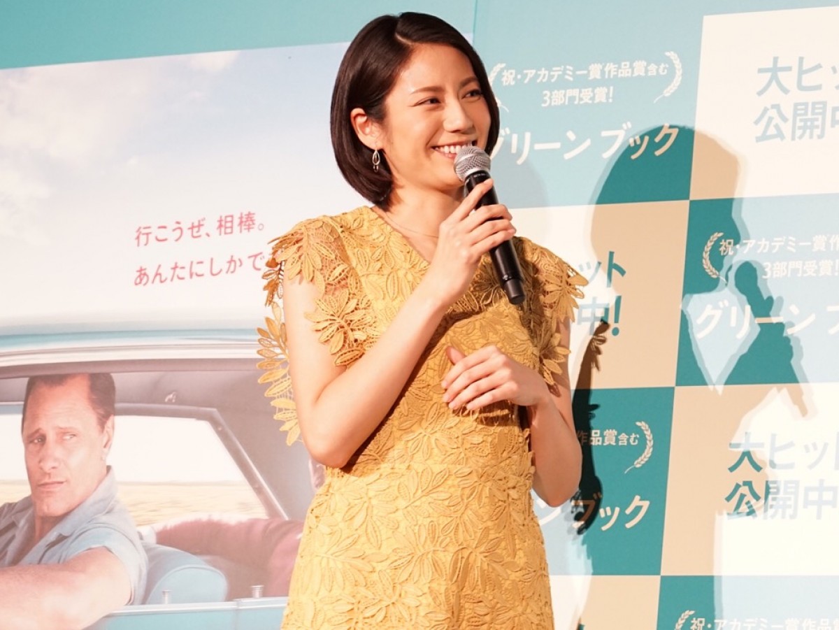 アカデミー賞受賞『グリーンブック』監督に松下奈緒「くぎ付けに」