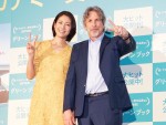 『グリーンブック』来日記念舞台挨拶に登壇した松下奈緒とピーター・ファレリー監督