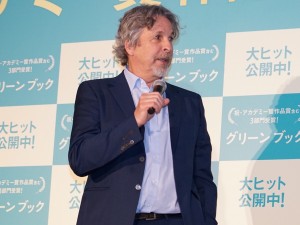 『グリーンブック』来日記念舞台挨拶に登壇したピーター・ファレリー監督