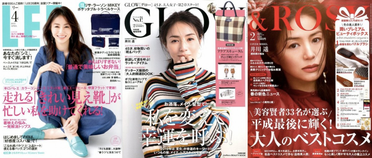 大原優乃、2018年最も多く雑誌の表紙を飾った「カバーガール大賞」に