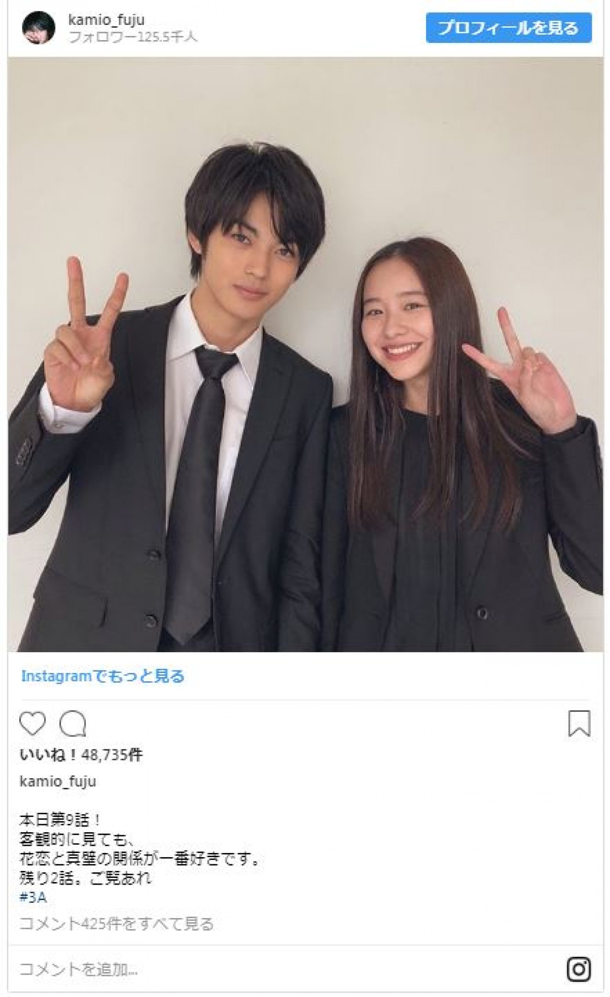 『3年A組』 今田美桜、大原優乃ら数年後の“大人の3A”オフショットに反響