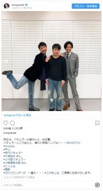 井上、歴代バチェラーの2人と3ショット！ ※「井上裕介（NON STYLE）」インスタグラム