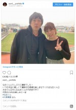 ※「吉田沙保里」インスタグラム