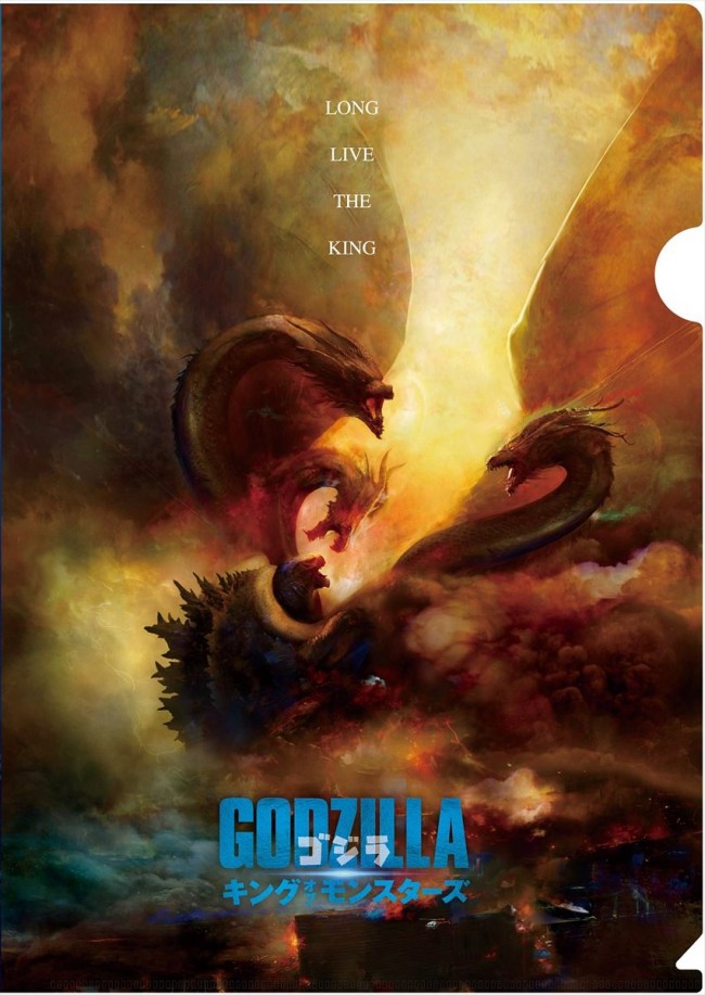 Amazon.co.jp: ゴジラ対コング - ゴジラウォールポスター : ホーム＆キッチン
