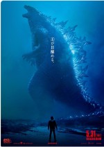 映画『ゴジラ　キング・オブ・モンスターズ』前売り特典：日本限定クリアファイル裏