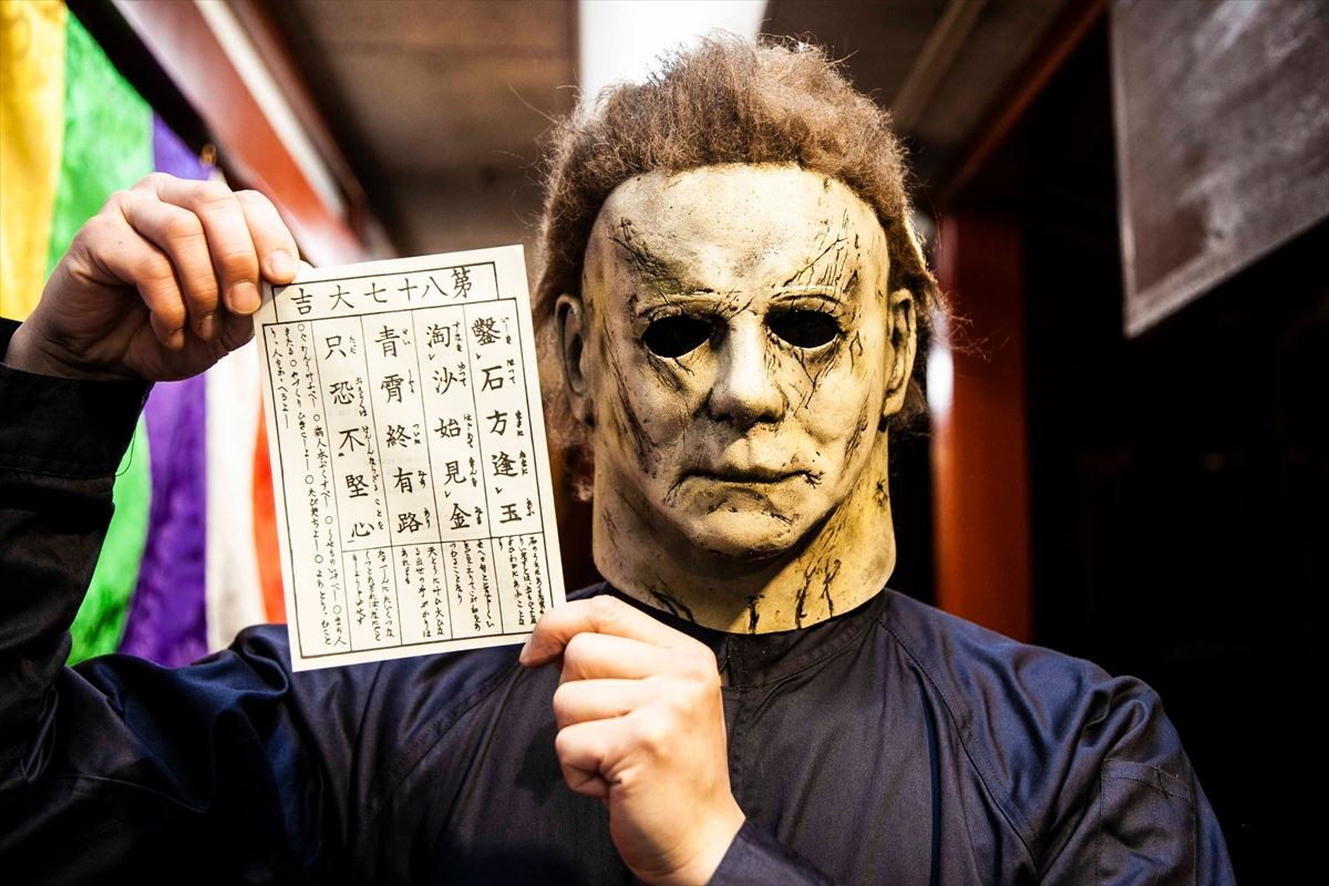 『ハロウィン』ブギーマン、来日していた…浅草でひそかにヒット祈願