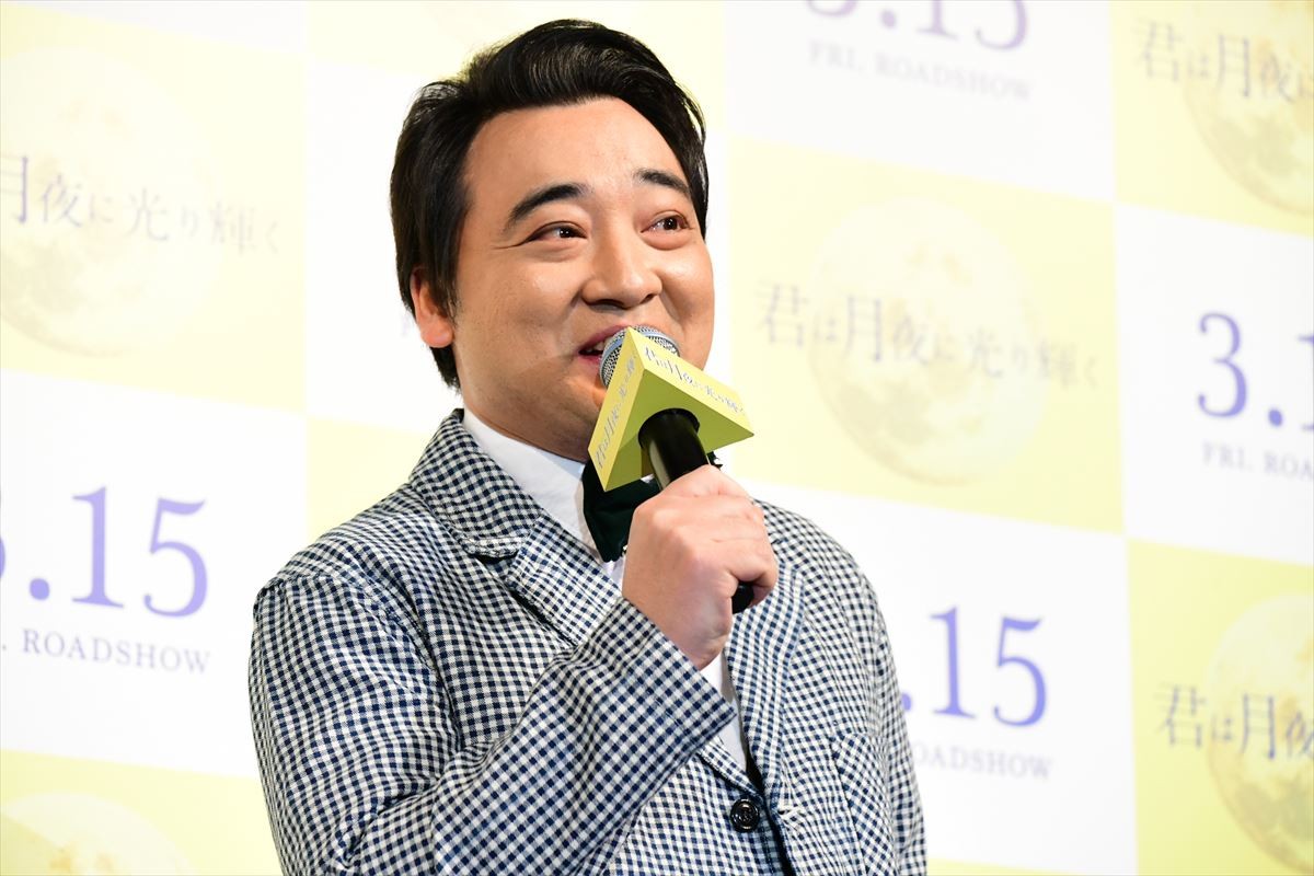 永野芽郁＆北村匠海の“生告白”に、ジャンポケ斉藤「はあい！」