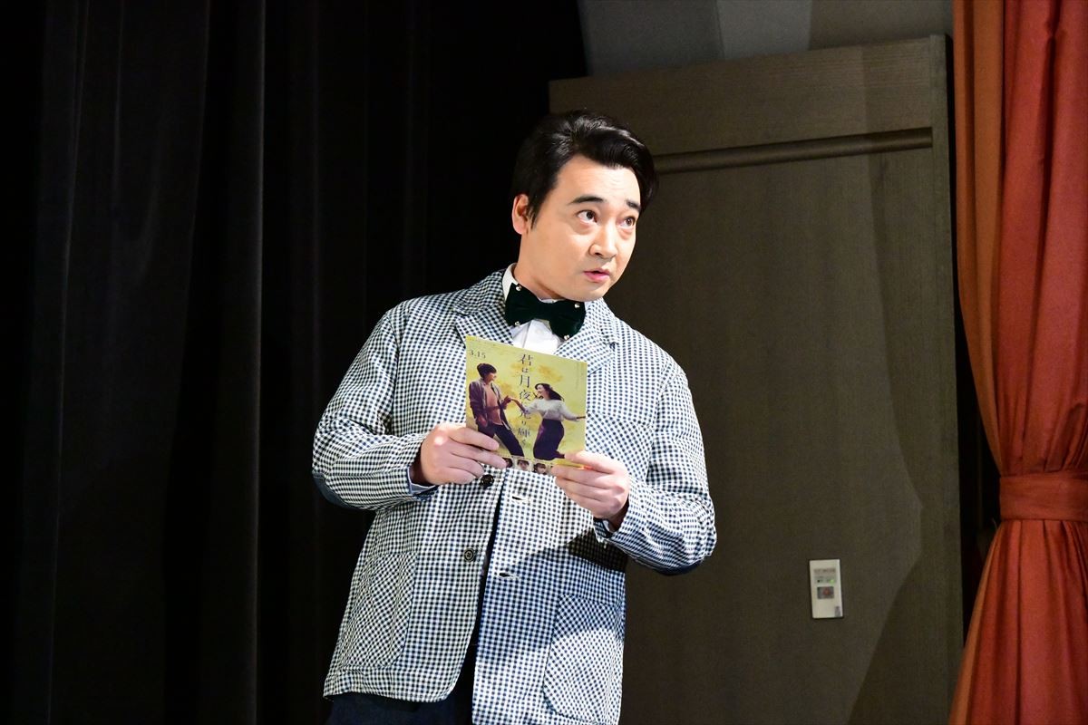 永野芽郁＆北村匠海の“生告白”に、ジャンポケ斉藤「はあい！」
