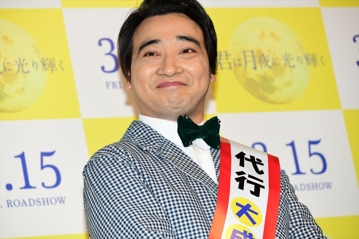 永野芽郁＆北村匠海の“生告白”に、ジャンポケ斉藤「はあい！」
