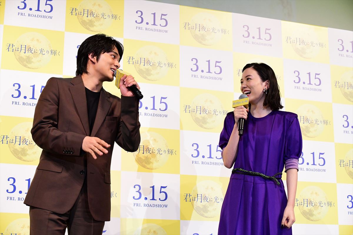 永野芽郁＆北村匠海の“生告白”に、ジャンポケ斉藤「はあい！」