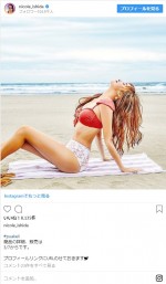 ※「石田ニコル」インスタグラム