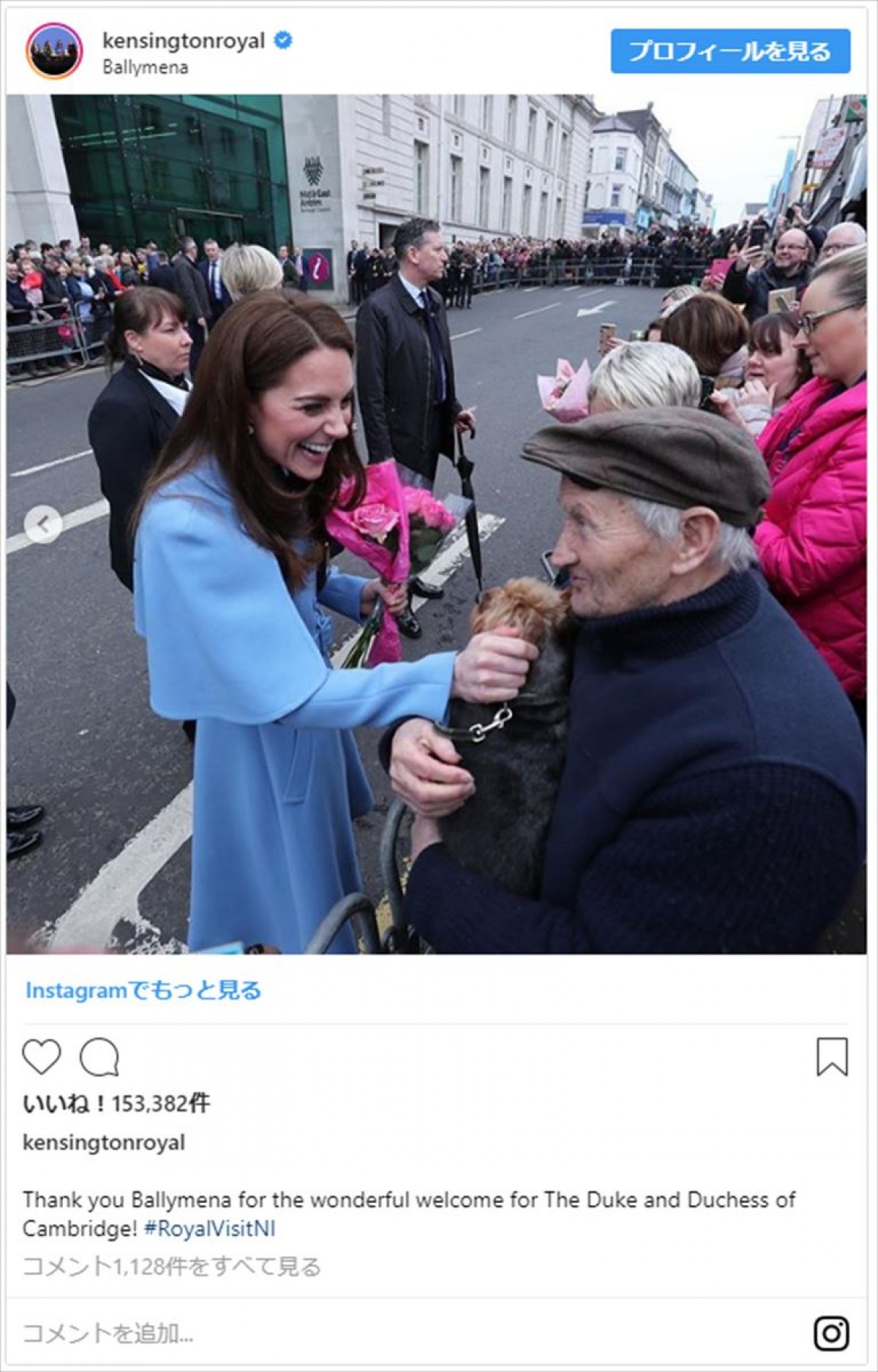 キャサリン妃、赤とブルーのコートで卓越したファッションセンスを披露