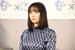 連続テレビ小説『なつぞら』第1週完成試写会に登場した広瀬すず