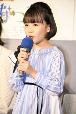 連続テレビ小説『なつぞら』第1週完成試写会に登場した粟野咲莉