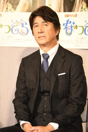 連続テレビ小説『なつぞら』第1週完成試写会に登場した草刈正雄