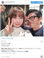 ※「篠田麻里子」インスタグラム