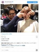 ※「篠田麻里子」インスタグラム