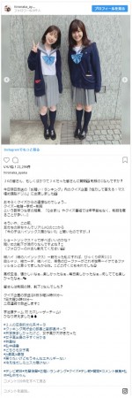 ※「弘中綾香（テレビ朝日）」インスタグラム